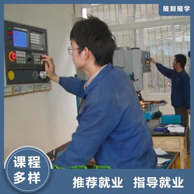 数控培训虎振学校怎么报名指导就业